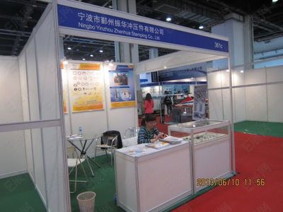 2013上海國(guó)際航空工業(yè)展覽會(huì)暨機(jī)場(chǎng)設(shè)施建設(shè)運(yùn)營(yíng)與航空航天技術(shù)、無人機(jī)大會(huì)展會(huì)會(huì)刊