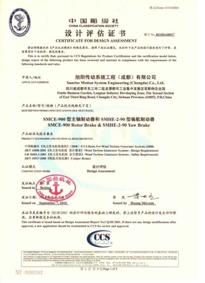 上海旭陽(yáng)傳動(dòng)技術(shù) 立足創(chuàng)新，驅(qū)動(dòng)未來